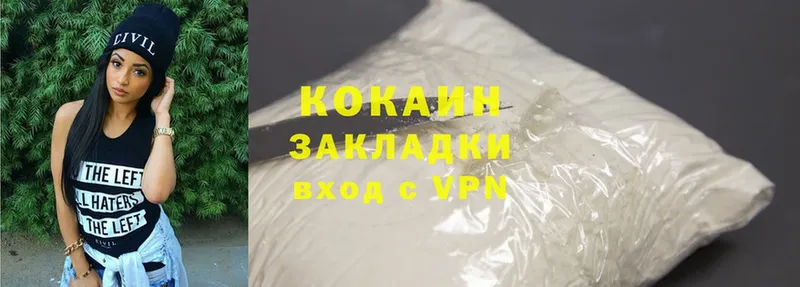 hydra как зайти  Кингисепп  Cocaine Перу 