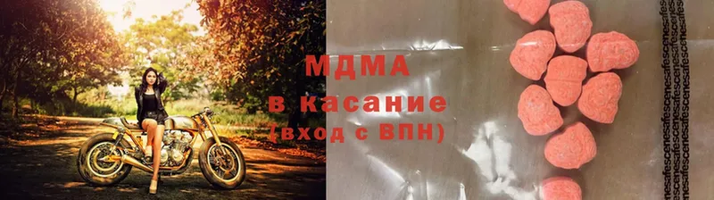 МДМА кристаллы  что такое   Кингисепп 